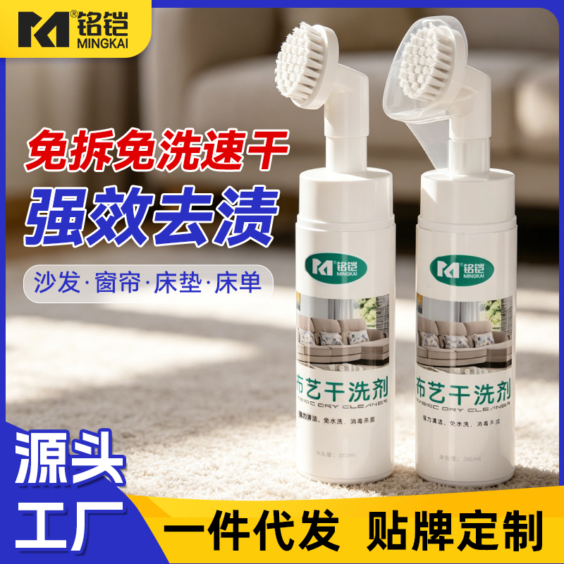 布艺家具清洁保养全攻略：从日常维护到深度清洁