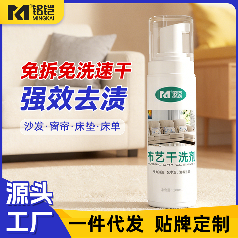生物酶去污技术是什么？为什么它能做到温和又深层去污