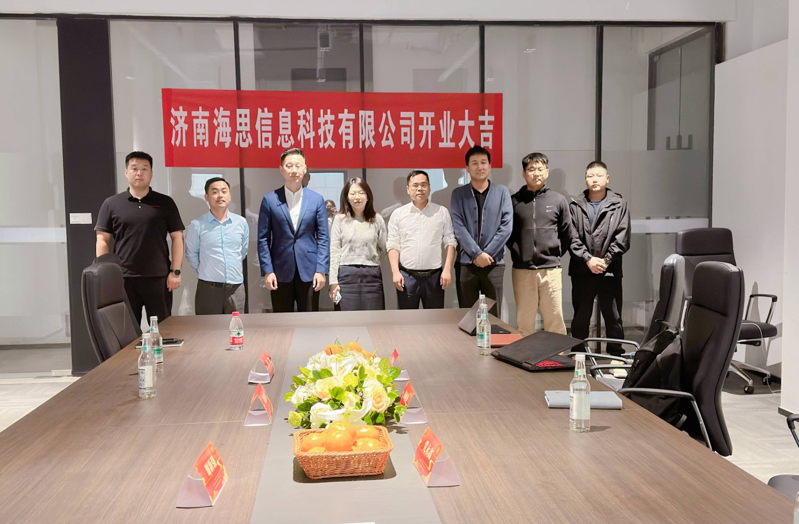 濟南海思開業.jpg 濟南海思開業.jpg