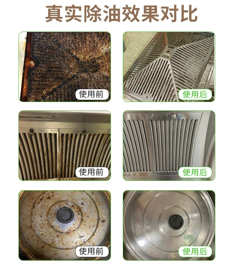 详情6.jpg