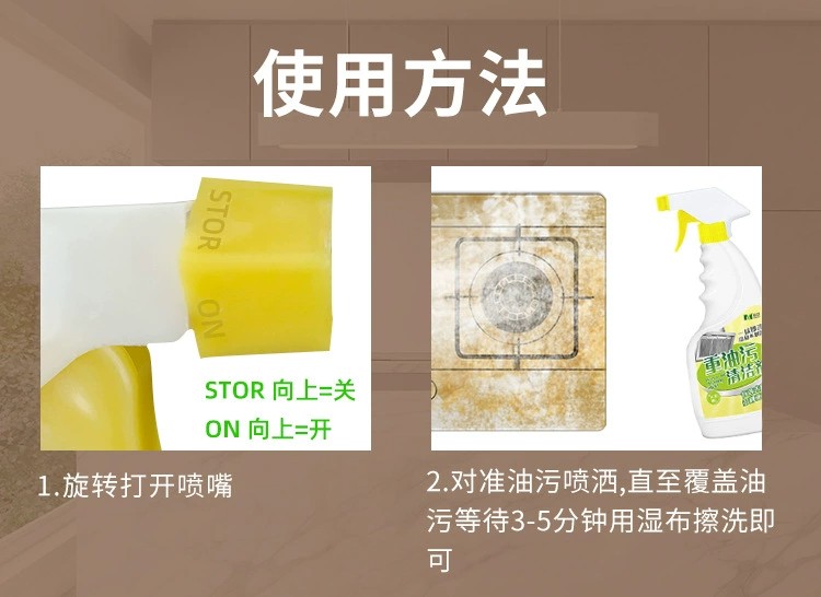 详情8.jpg